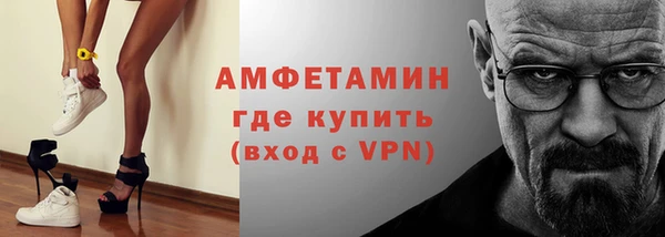 мефедрон VHQ Верхнеуральск