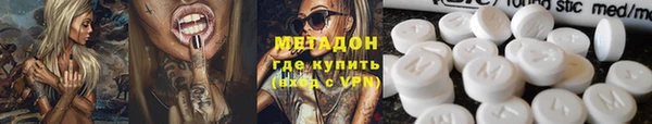 меф Верхний Тагил