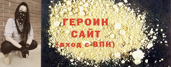 меф Верхний Тагил