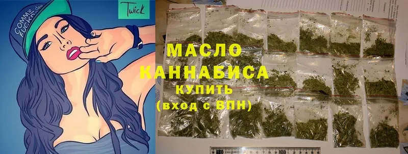 Дистиллят ТГК гашишное масло  Барабинск 